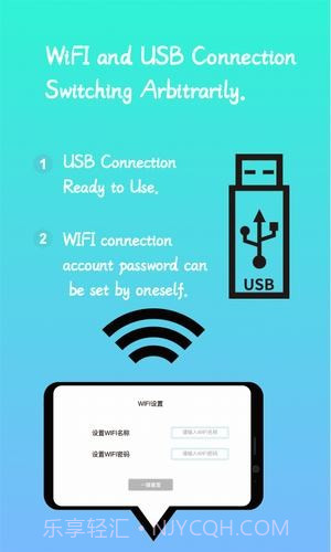 DepstechView截图4 DepstechView截图4