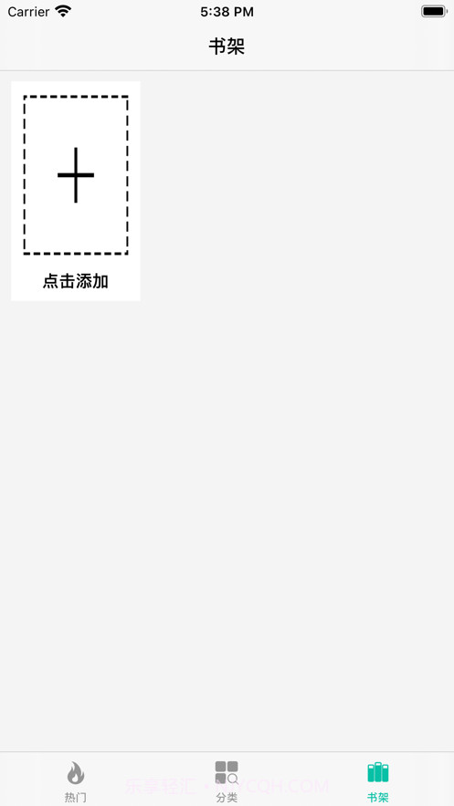 慢慢读书截图3 慢慢读书截图3