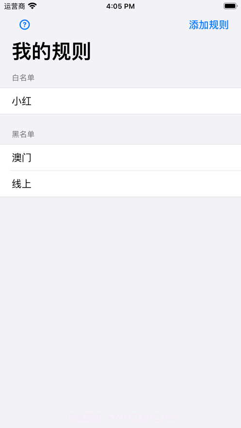 蚂蚁吃短信截图5 蚂蚁吃短信截图5