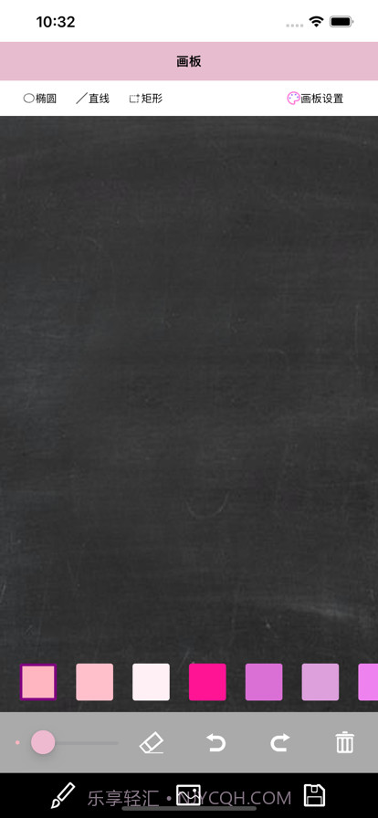 有趣涂鸦截图2 有趣涂鸦截图2