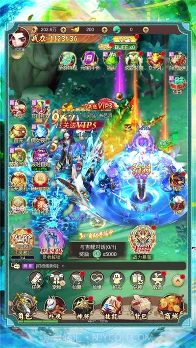 萌修录截图3 萌修录截图3