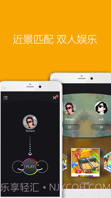 同桌游戏截图1 同桌游戏截图1