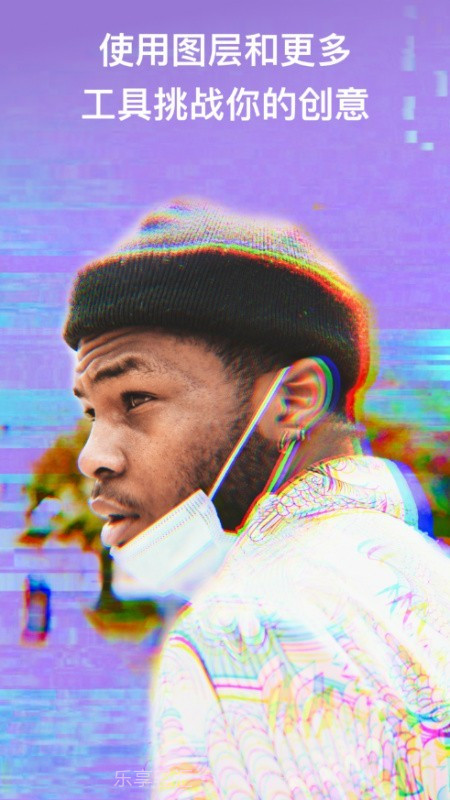 淘宝修图截图5 淘宝修图截图5