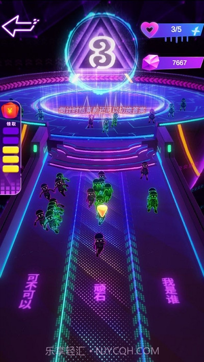 天天猜歌名截图2