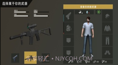 末日生存荒岛求生截图2 末日生存荒岛求生截图2