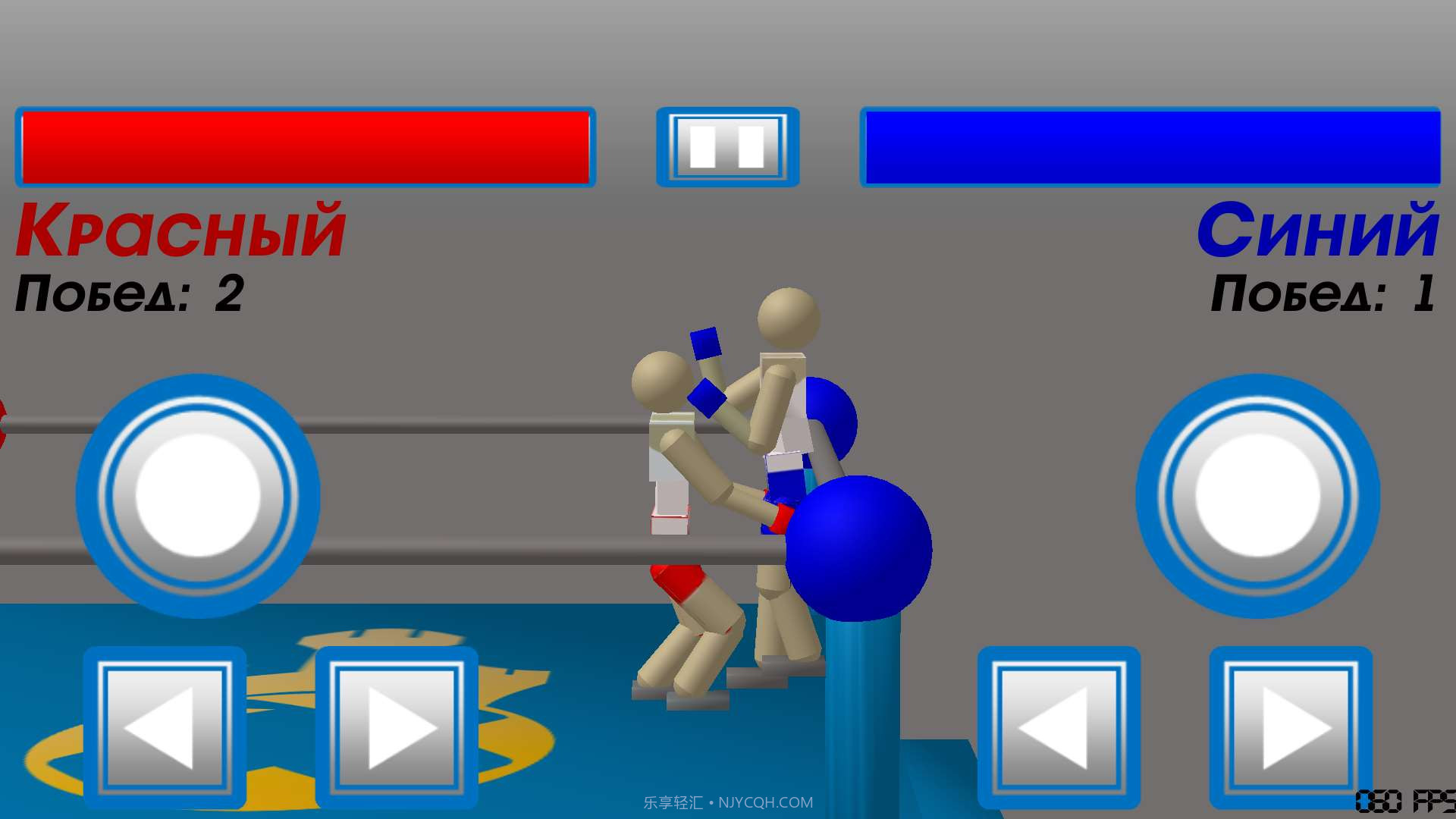 奇葩摔跤手游戏截图4 奇葩摔跤手游戏截图4