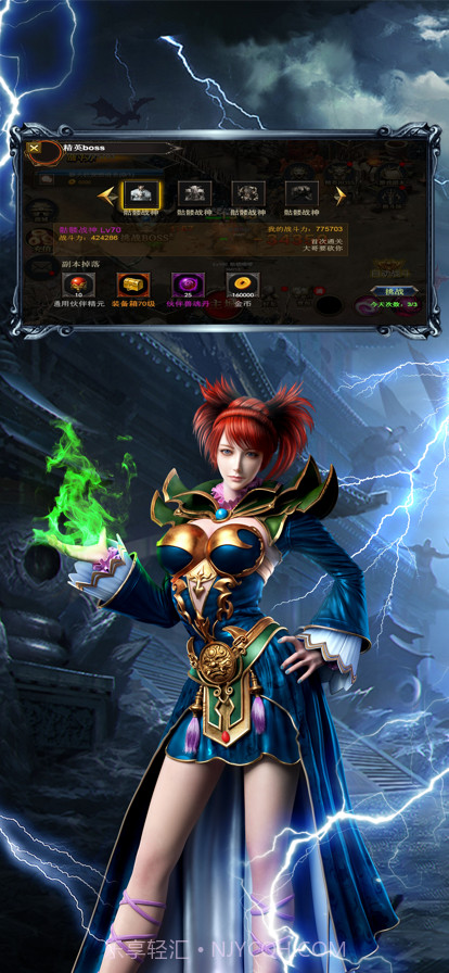 雷霆传说截图3 雷霆传说截图3