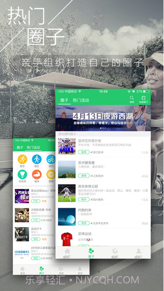 呼啦伴伴截图3 呼啦伴伴截图3