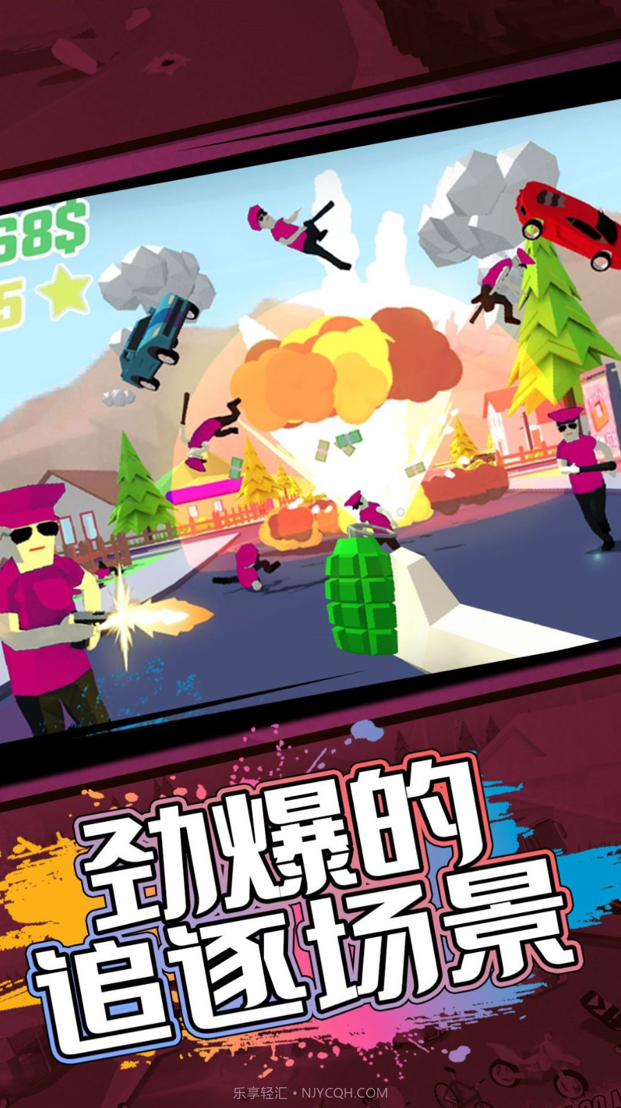 人生逆袭模拟截图1