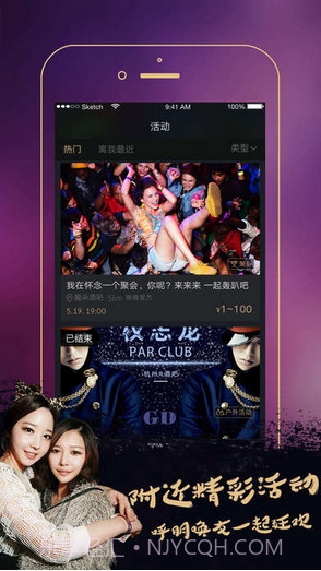 晚晚截图3 晚晚截图3