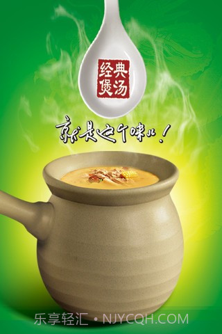 煲汤大全截图2 煲汤大全截图2