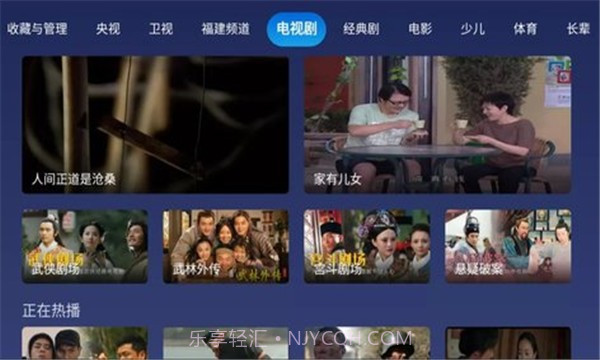 小鲸电视app截图3 小鲸电视app截图3
