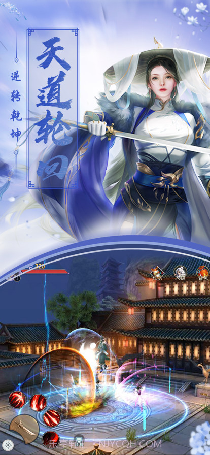 九州仙影录截图5