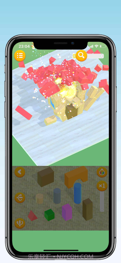 滚珠轨道积木截图3 滚珠轨道积木截图3