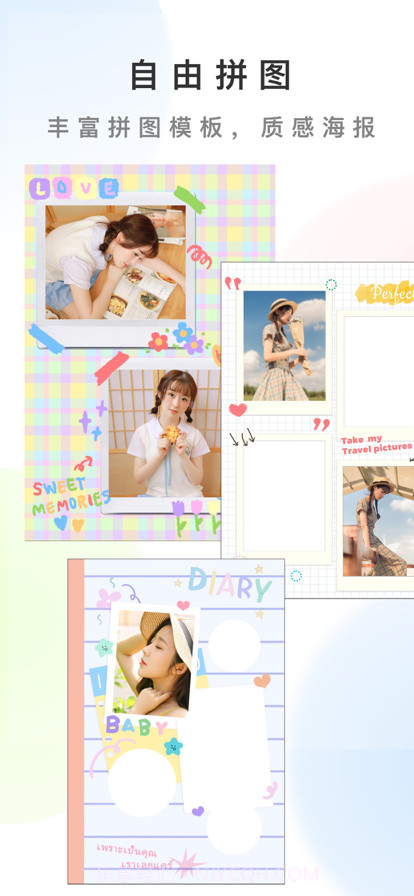 抠图拼图截图1 抠图拼图截图1