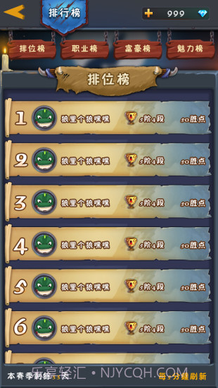 狼人与新月截图2