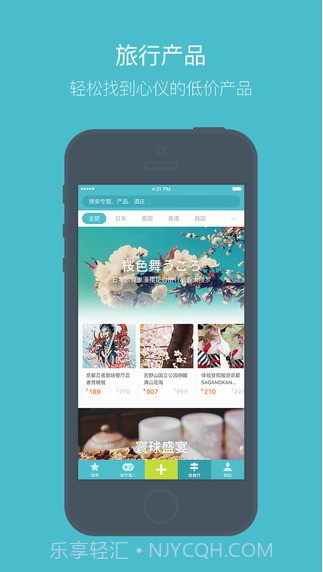 面包旅行截图3 面包旅行截图3