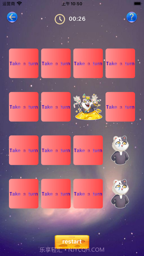 寻图猜猜乐截图4