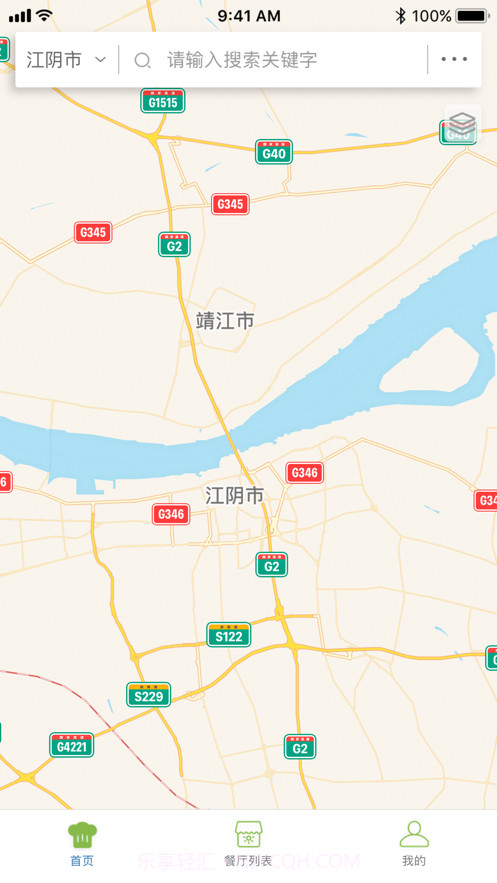 香洲食安截图1 香洲食安截图1