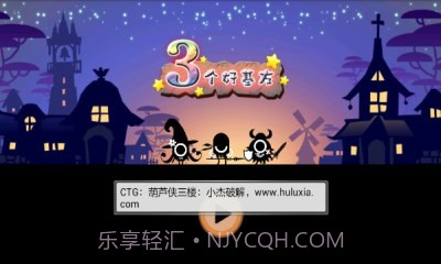 三个好基友截图2 三个好基友截图2