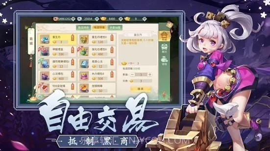 带着萌宠来场仙恋截图4 带着萌宠来场仙恋截图4