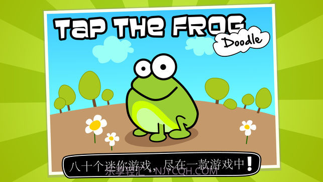 Tap the Frog Doodle截图4