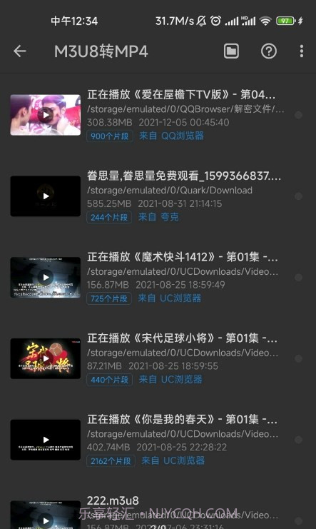 KB视频工厂正版截图3