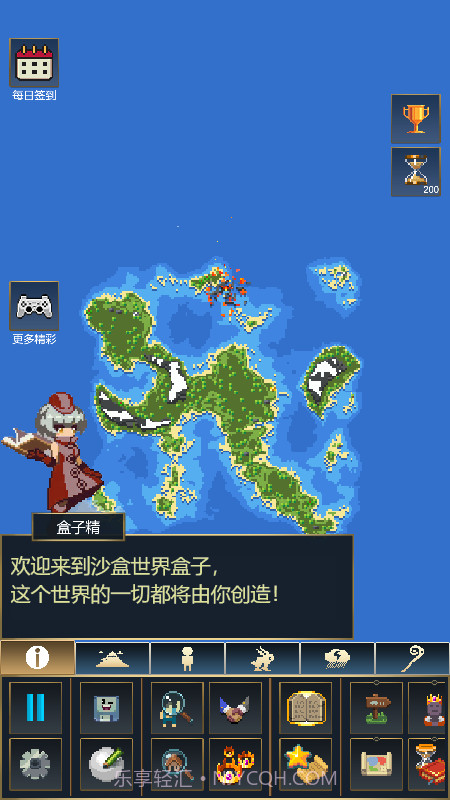 上帝模拟器2沙盒世界截图1 上帝模拟器2沙盒世界截图1