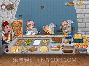 沙威玛传奇ios截图3 沙威玛传奇ios截图3