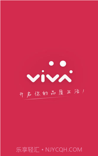 VIVA手机杂志截图1