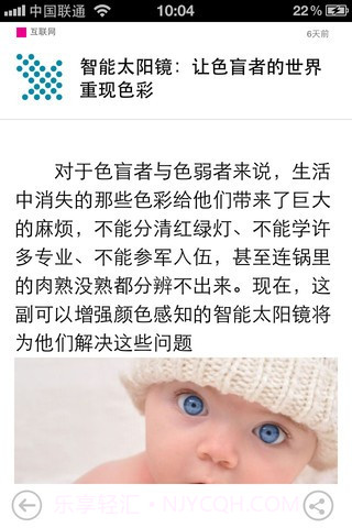 宜搜+免费小说截图2