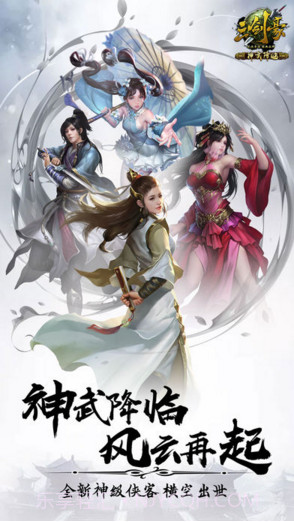 三剑豪截图1 三剑豪截图1