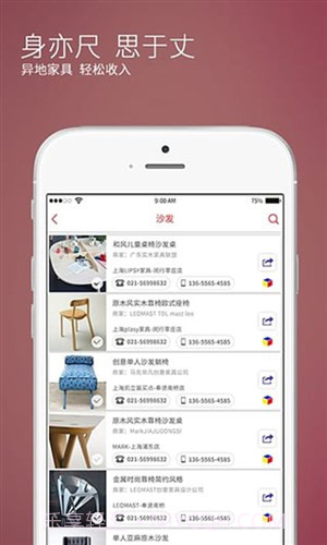 瞄再买工具版截图3 瞄再买工具版截图3