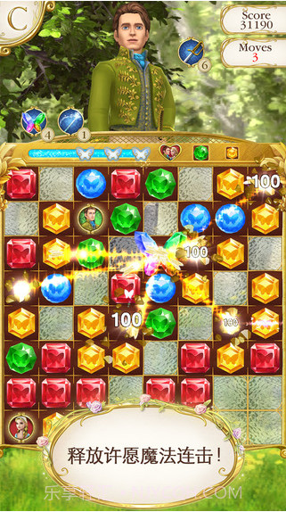 灰姑娘:缤纷乐截图2 灰姑娘:缤纷乐截图2