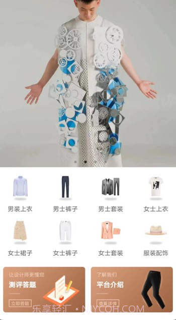 初蹊截图3 初蹊截图3