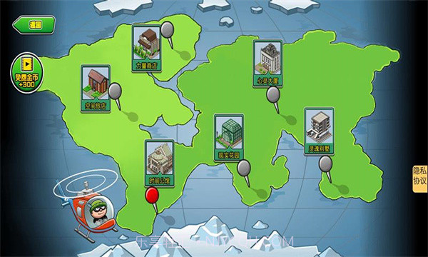 特工001截图3 特工001截图3