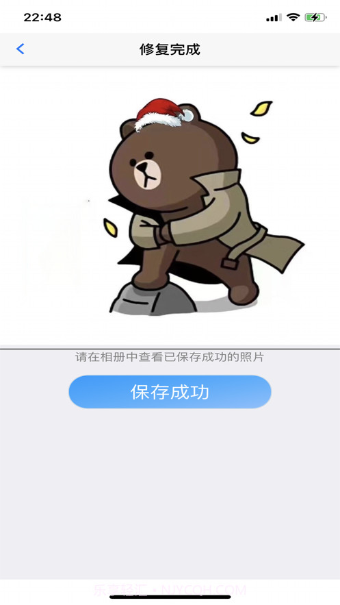 趣宝工具截图6 趣宝工具截图6