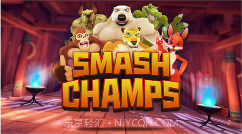 粉碎冠军截图1 粉碎冠军截图1