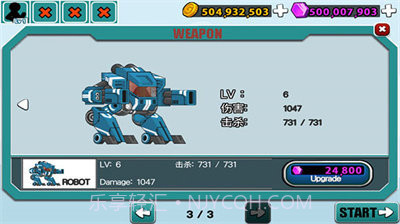 愤怒的火柴人5MOD菜单版截图2