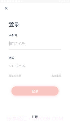 军休服务截图2 军休服务截图2