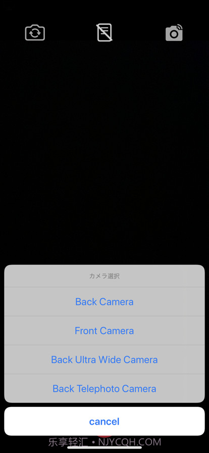 提词板相机截图2