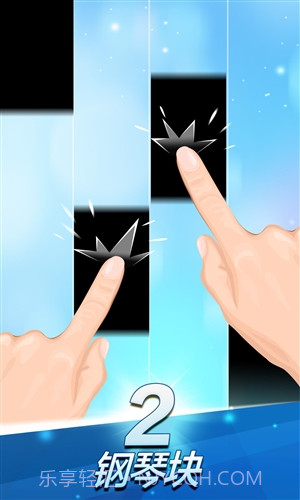 钢琴块2(别踩白块2)截图4 钢琴块2(别踩白块2)截图4