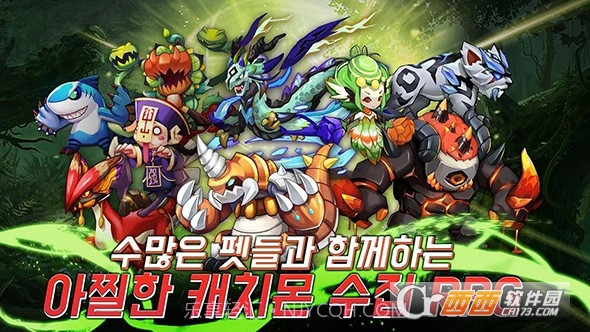 铁臂阿童木手游截图2