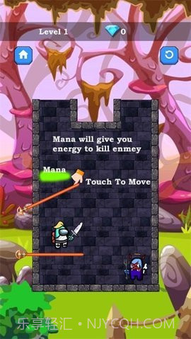 我们之中的狼人救援截图1