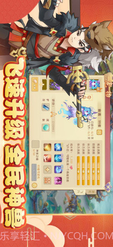 火王截图3 火王截图3