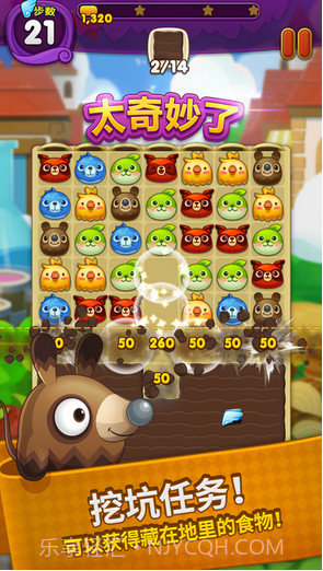 乌法鲁萌萌消截图3