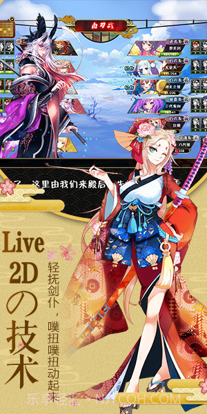 爆衣二次元飞升版截图3