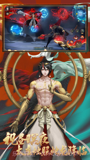 神都夜行录截图1