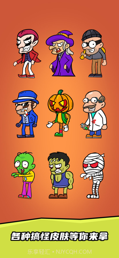 疯狂的狙击手截图5