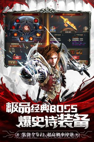 暗黑终结者截图2 暗黑终结者截图2